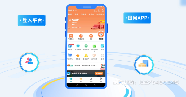 皋兰县电力供需平台MG动画制作_电力系统可视化动画设计_智慧电网数字化宣传动画_电网科普动画_